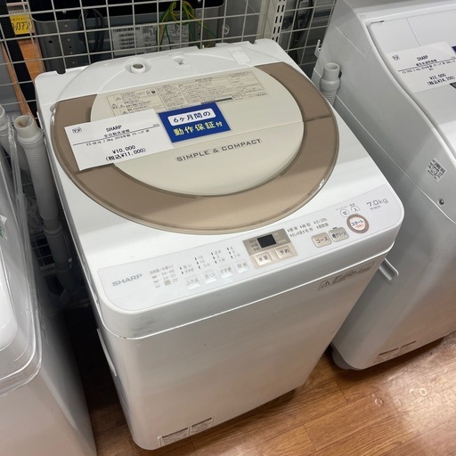 SHARP 全自動洗濯機　ES-GE7A