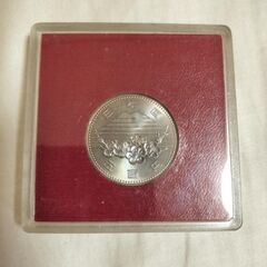国際科学技術博覧会記念　500円白銅貨 つくば万博の画像