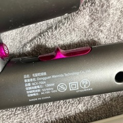 ドライヤー ヘアアイロン 2点セットの画像