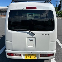ハイゼット　カーゴ最上級グレードクルーズ　4WD AT 車検R9.9までの画像
