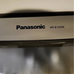 冷蔵庫(動作確認済み)パナソニック NR-B142W の画像