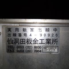 折りたたみ式スチールラックの画像