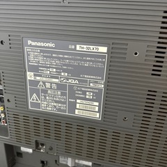 テレビ 無料の画像