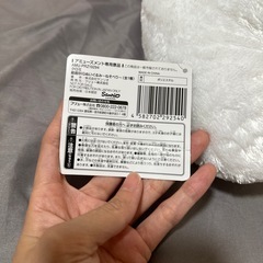 クロミの画像