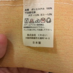 遮光カーテン２枚の画像