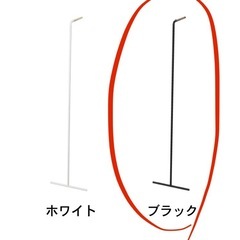 山崎実業　tower ハンガーラックの画像