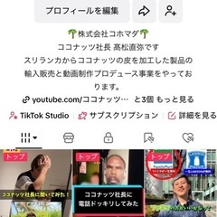 【✨今だけ無料体験✨】テレビ出演実績あり！現役プロデューサーが教える“動画編集マンツーマンレッスン”の画像