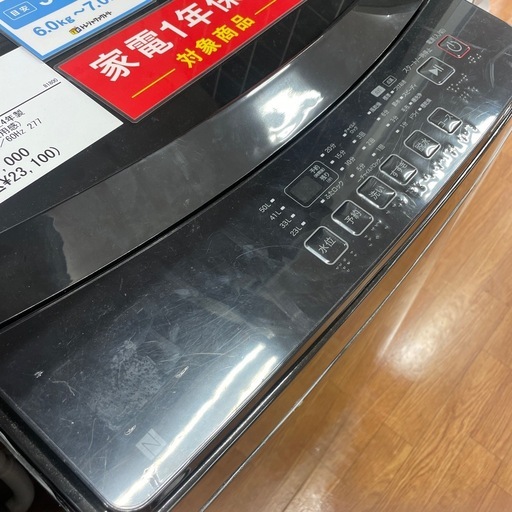 ニトリ　全自動洗濯機NT60L1BK