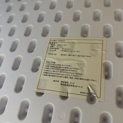 麻雀マットの画像