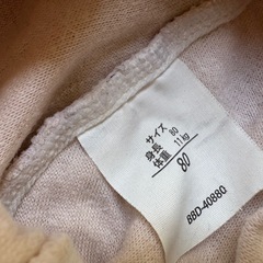 クマ柄 長袖パジャマ 80cmの画像