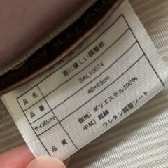 my makuraの画像