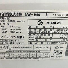 洗濯機の画像