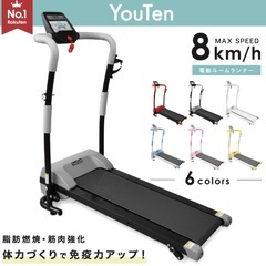 ランニングマシンの画像