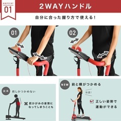 ランニングマシンの画像