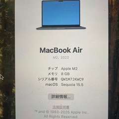 MacBook Air m2 　の画像
