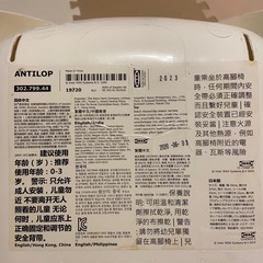 イケア　ベビーチェアの画像