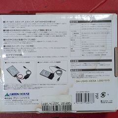 IDE/SATA → USB2.0変換アダプタ（2.5インチHD/3.5インチHD対応）の画像