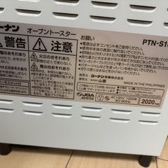 オーブントースターの画像