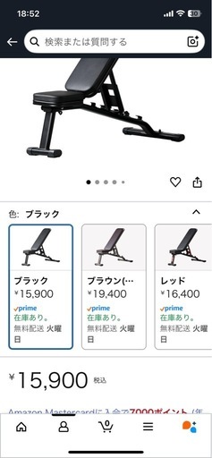 トレーニングベンチ&ダンベルのセット