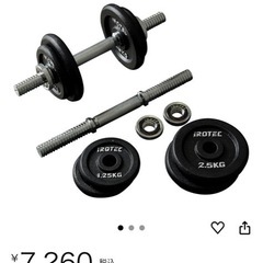 トレーニングベンチ&ダンベルのセットの画像