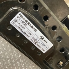 2021年製電気焼肉器ホットプレートの画像