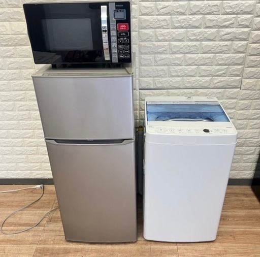 ご成約済み　冷蔵庫&洗濯機&電子レンジ‼️3点セット