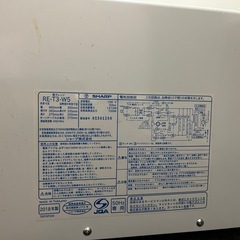 SHARP 電子レンジ  の画像