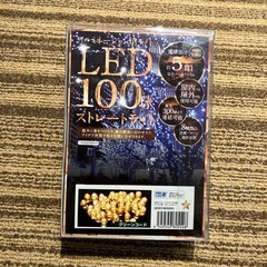 イルミネーション用ライト LED100球 ストレートライト グリーンコード ゴールド球の画像