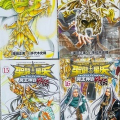 聖闘士星矢 冥王神話外伝　全16巻
セット　全て初版の画像