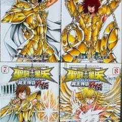 聖闘士星矢 冥王神話外伝　全16巻
セット　全て初版の画像