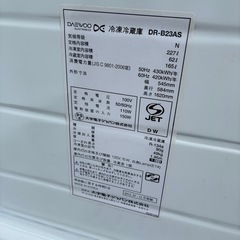 冷蔵庫(ただ今商談中）の画像