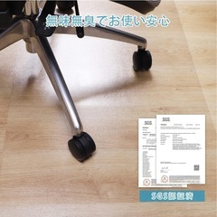 チェアマット 80*100cm (1.5mm)の画像