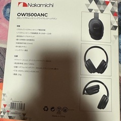 Bluetoothヘッドホン　ぽぽ新品の画像