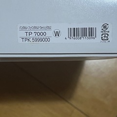 今治タオルセットの画像