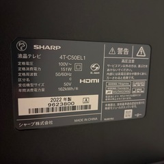SHARP製50型テレビの画像