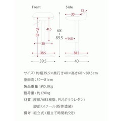 ハイチェア二脚セット 
(美品)の画像