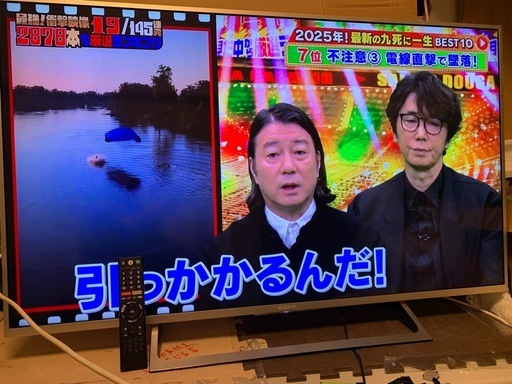 ソニー 49V型 液晶 テレビ ブラビア KJ-49X8000E B 4K Android TV 外付けHDD録画外付けHDD裏番組録画
