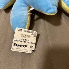ラプラス★ぬいぐるみの画像