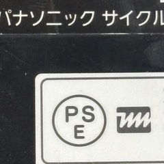 電動自転車バッテリーの画像