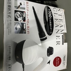 【美品】スチームクリーナーの画像