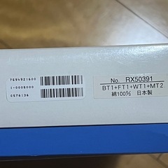 LANVINランバンタオルセットの画像