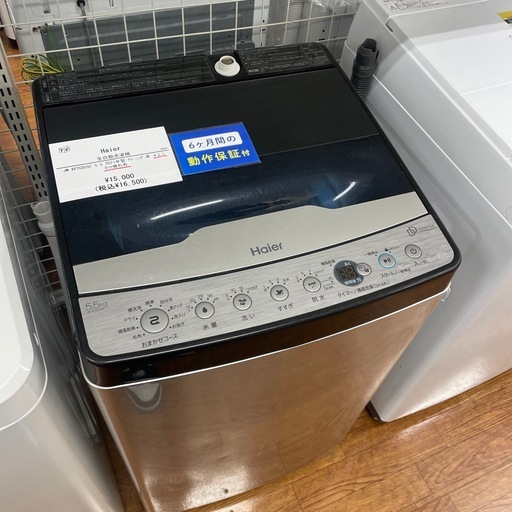 Haier全自動洗濯機JW-XP2CD55F