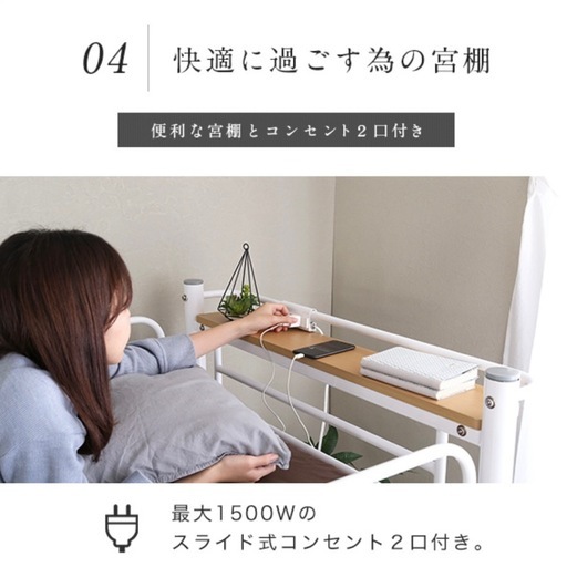 ロフトベッド(ホワイト)