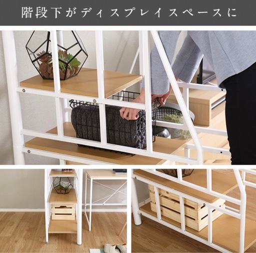 ロフトベッド(ホワイト)