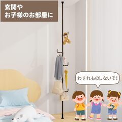 突っ張りハンガーポール 自在フック6個付き 高さ調節可能230～280cm 帽子・カバン・洋服掛け ブラウンポールハンガーの画像