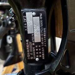 スズキ　2馬力　船外機の画像