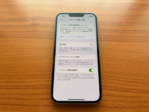 iPhone13pro 256GB SIMフリー グラファイト　超美品　付属品完備　Apple