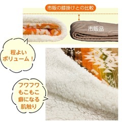 ブランケット‼️の画像