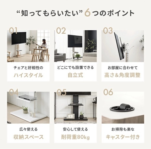 テレビ台