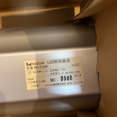 【譲渡者決定】シーリングライトの画像